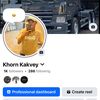 khorn.kakvey