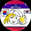 pepsiiii67