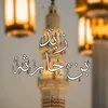 زيد بن حارثه ¶`