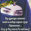 armonli.dunyo75
