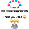 nusrat.jahan41723