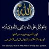 ilovemuhammadsaw93