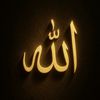 قـال رســول اللــه ﷺ