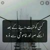 kashafyousafzai24