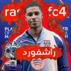 rasfordfc4