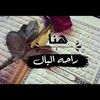 habiba64661