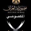 ioo.2006