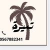 tmerh.1