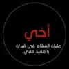 amran_ali13