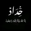 aret_2007_2004