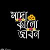 sumass23