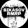 rmrp_bikasov