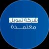 مكتب سلطان المطيري