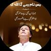 imran.khan.offici2830