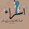 sooo.ali986