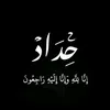 lolay1952