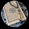 آيات قرآنية