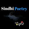 SindhipoetryOfficial