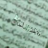 moussa.ibrahim.ah2