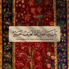 sakinah_6236
