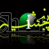 panjshir.25.25
