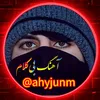 ahyjunm