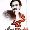 munir.tareen4