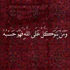 farn083