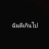 rst12_mc