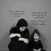 Al-Jabouriya
