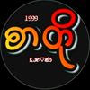 myint.myat0343