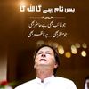 imrankhan804pti866