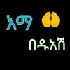 keyfa.jemal