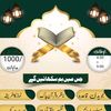 onlinequran179