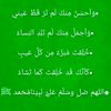 ibnu.xuseen3