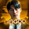 SeiGod