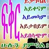 yerab48