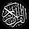 quranqarem25