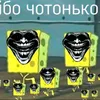 mishko_54_zov
