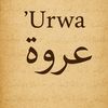 عُـروة