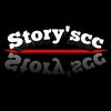 storyscc7
