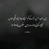 mahnoorbloch6677