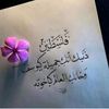 sadraalshreaf
