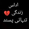 haqiqatezindagi1