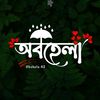 ABDUL NABI