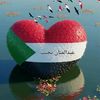 abalmnan.bahket