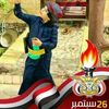 الزعيم اليماني 🇾🇪