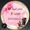 hoho2000554