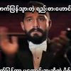 ba.kyi.aung642