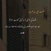 rouf1070